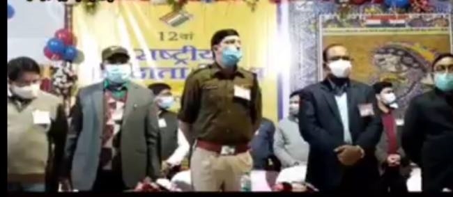 राष्ट्रीय मतदाता दिवस पर लोगों को दिलाई गई शपथ