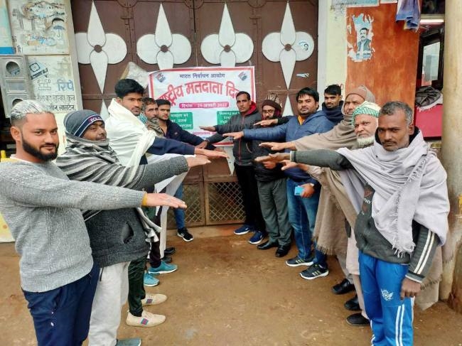 राष्ट्रीय मतदाता दिवस पर जागरूकता की दिलाई शपथ