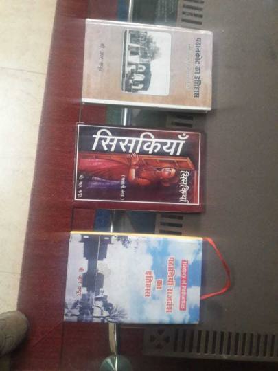 सिर्फ एक सवाल ने मुझे इतना झकझोरा कि फिर किताब लिखकर ही दिल माना