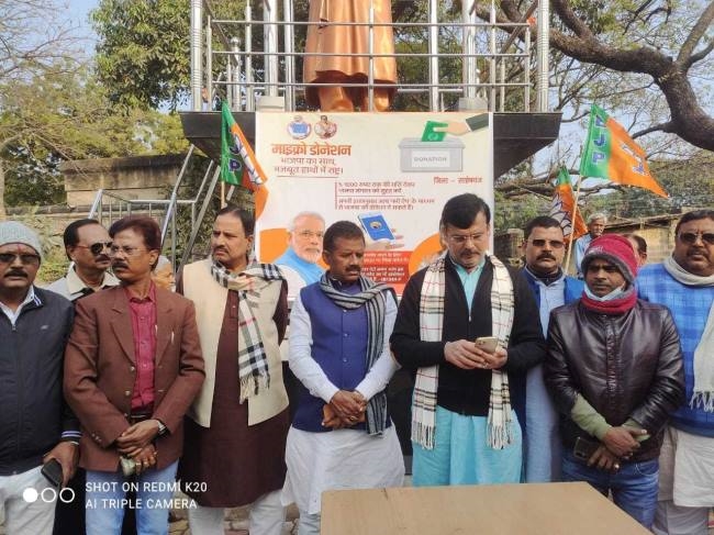 छोटी-छोटी राशि देकर पार्टी को करें मजबूत