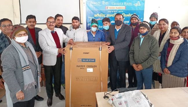 कैनरा बैंक शाखा ने पन्नीवालामोटा स्कूली को दिया वाटर कूलर