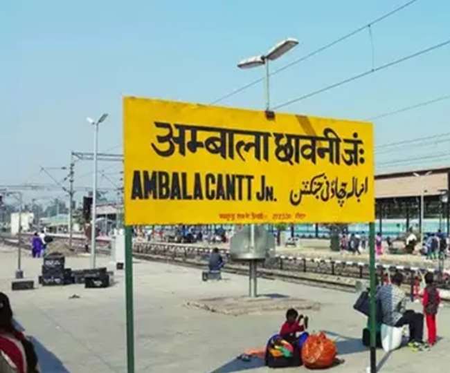 26 जनवरी को लेकर अंबाला रेलवे स्टेशन और बस अड्डे पर अलर्ट, चलाया सर्च अभियान