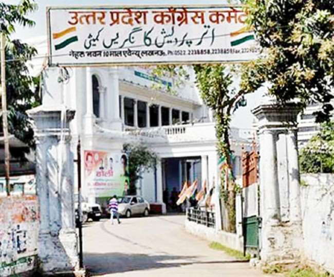 UP Election 2022: राष्ट्रीय अल्पसंख्यक आरक्षण मोर्चा का कांग्रेस को समर्थन देने का ऐलान, जानें-भाजपा के बारे में क्या कहा