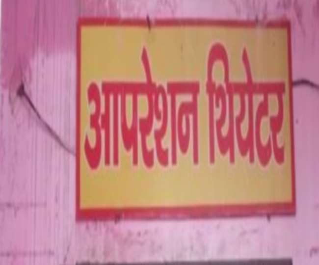 बिजनौर के इस सरकारी अस्पताल में कई माह बाद आपरेशन की थी तैयारी, फिर भी लौटा दिया मरीज, जानें क्या हैं कारण