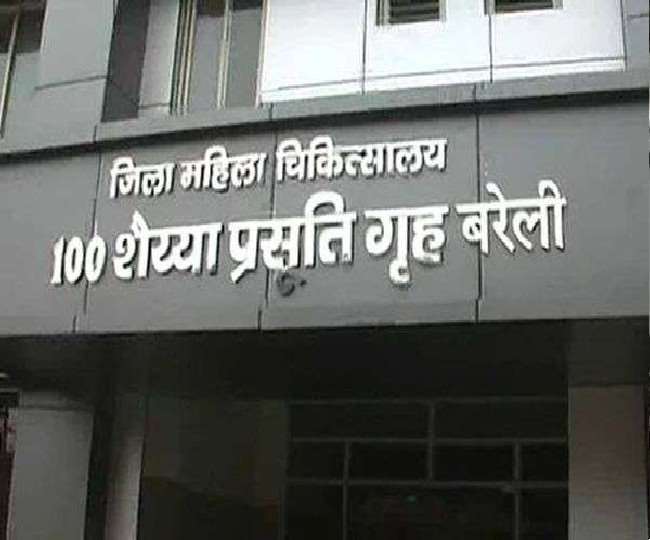 जिला महिला अस्पताल में पेशाब की जांच से पहले करवाई जा रही कोरोना जांच, महिला ने की शिकायत