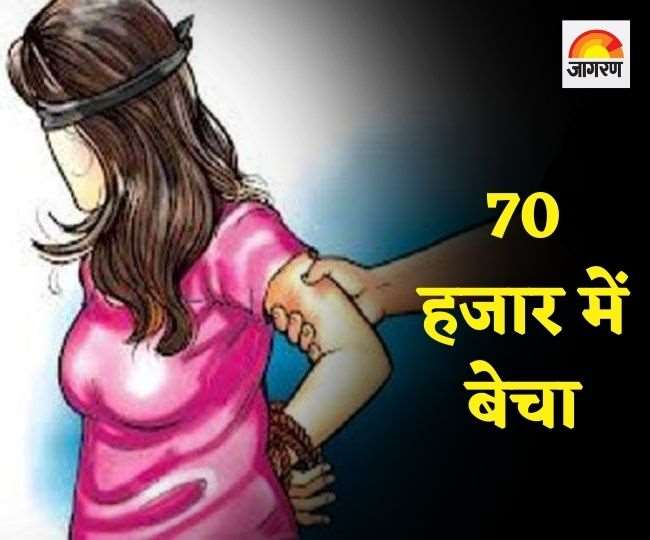 मजदूरी का झांसा देकर मध्यप्रदेश में किशोरी को 70 हजार रुपये में बेचा, जानें पूरा मामला