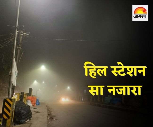 चारो ओर किसी हिल स्टेशन सा नजारा, शीतलहर से घरों में दुबके कोडरमा के लोग, देखें तस्वीर