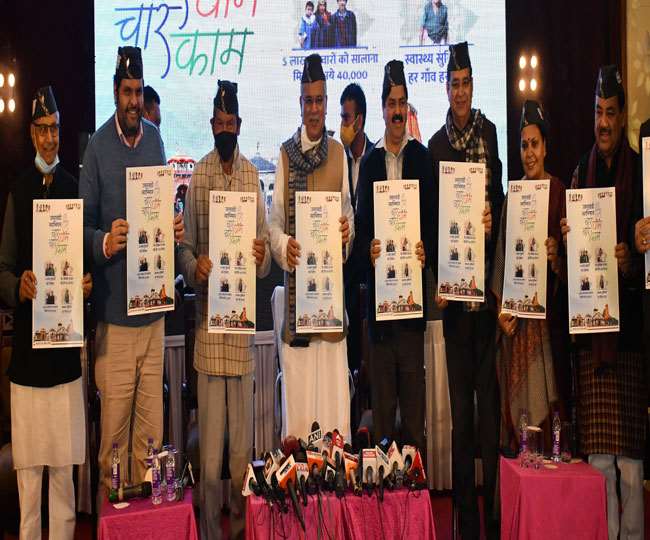 जानिए क्यों अभियान लांचिंग के समय हरक सिंह रावत की एंट्री से असहज नजर आई कांग्रेस