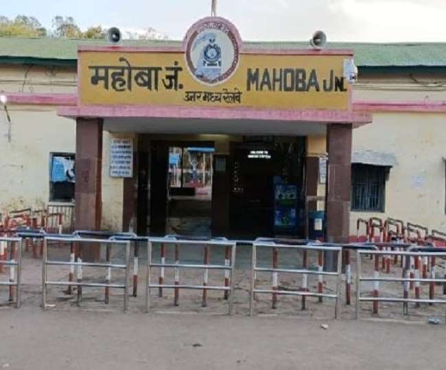 गणतंत्र दिवस को लेकर अलर्ट हुई महोबा पुलिस, रेलवे स्टेशन पर चला सघन चेकिंग अभियान