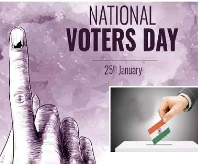 राष्ट्रीय मतदाता दिवस आज, उत्तर प्रदेश में वोटर्स को जागरूक करने के लिए आयोजित होंगे कार्यक्रम