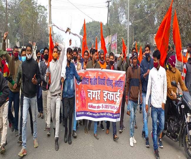 समस्तीपुर: परीक्षा के रिजल्ट में संशोधन व अभ्यर्थियों की पिटाई के विरोध में आरआरबी चेयरमैन का पुतला दहन