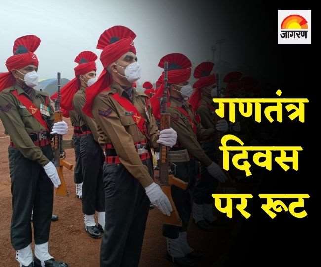 R-Day 2022 : गणतंत्र दिवस पर सुबह छह बजे से रात 10 बजे तक बड़े वाहनों के प्रवेश पर रहेगा रोक, देख ले सभी रूट