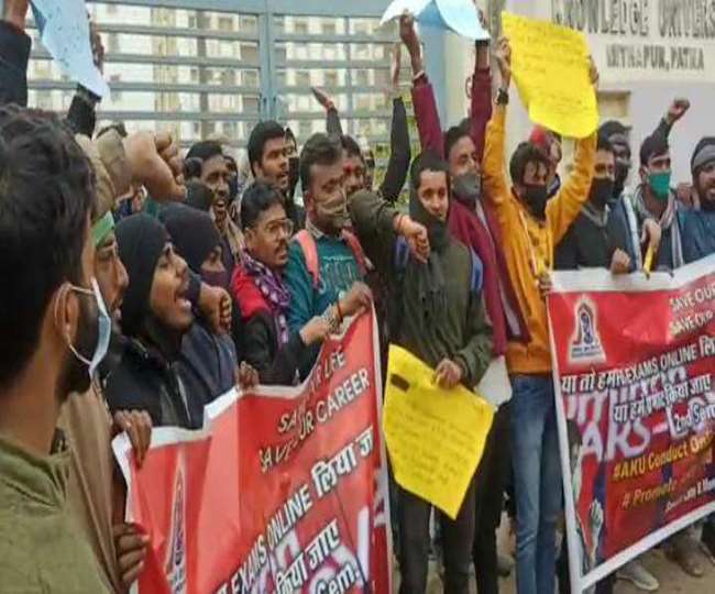 बिहार इंजीनियरिंग के छात्रों का आर्यभट्ट नालेज यूनिवर्सिटी के बाहर प्रदर्शन, आनलाइन परीक्षा कराने की मांग