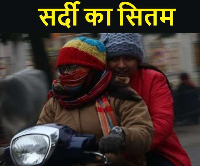 ठंड और कनकनी से अभी नहीं मिलने वाली निजात, औरंगाबाद और सासाराम में बारिश को लेकर मौसम विभाग का अलर्ट