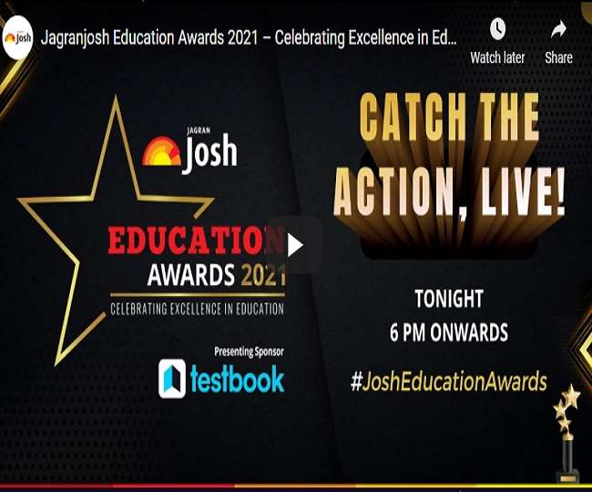 Jagranjosh Education Awards 2021:जागरणजोश एजुकेशन अवार्ड्स में विजेताओं को शिक्षा मंत्री ने दी बधाई, पहले सीजन का हुआ समापन