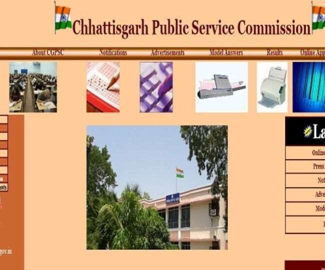 CGPSC Assistant Professor Recruitment Application 2021: असिस्टेंट प्रोफेसर की 140 वैकेंसी के लिए आज बंद होगी एप्लीकेशन विंडो, फौरन करें अप्लाई