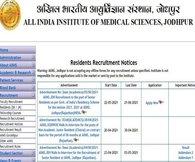 AIIMS Jodhpur Recruitment 2021: सीनियर रेजिडेंट की 106 रिक्तियां उपलब्ध, 21 जून तक आवेदन का मौका