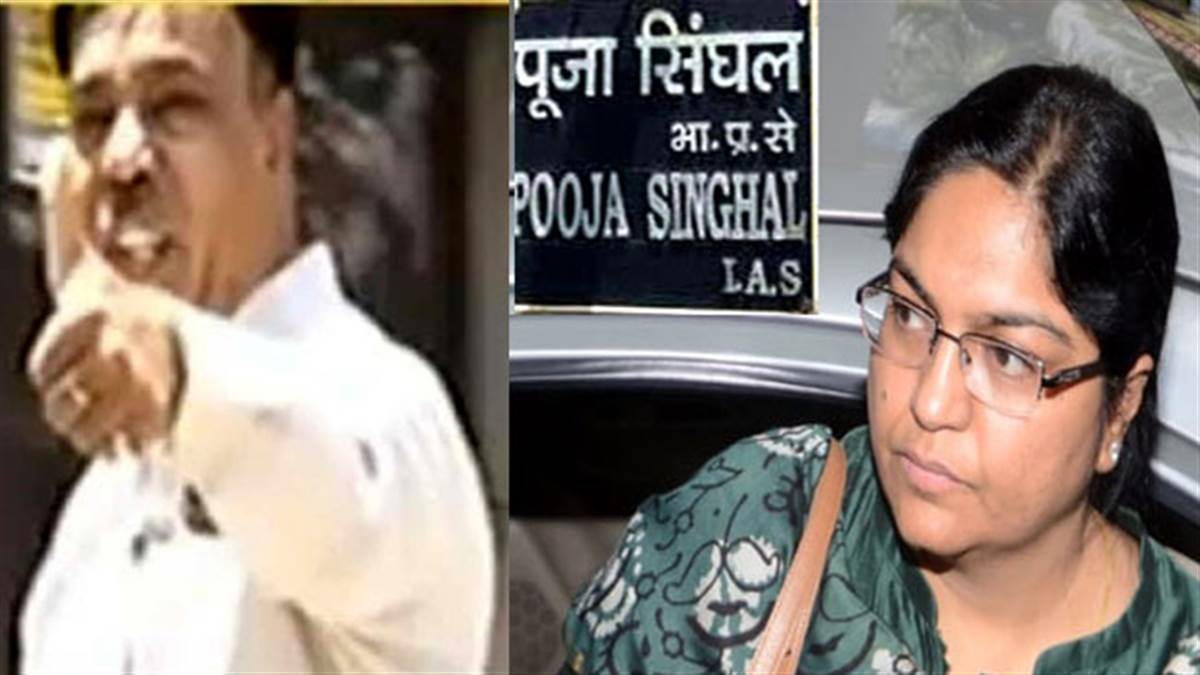 IAS पूजा सिंघल का 'विभूति' बनेगा सरकारी गवाह... ईडी के नए दावे से नेता-अफसर में हड़कंप