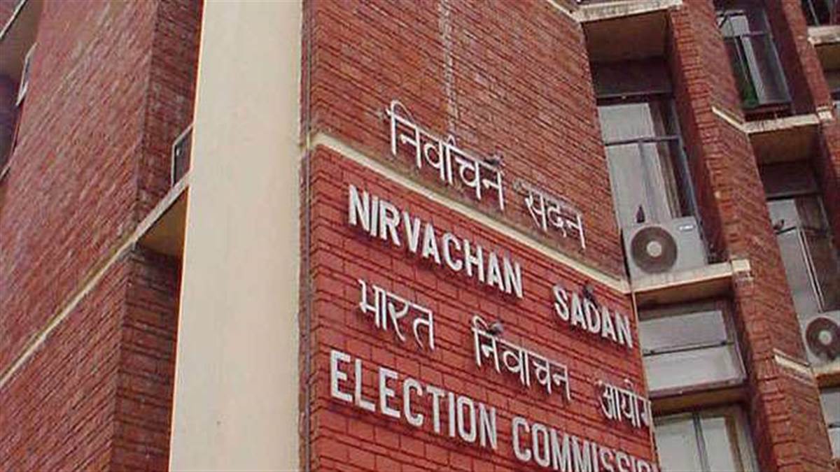 Election Commission Action: देश के 2100 से ज्यादा राजनीतिक दलों पर चुनाव आयोग ने कसा शिकंजा, वित्तीय अनियमितताओं के आरोप में कार्रवाई