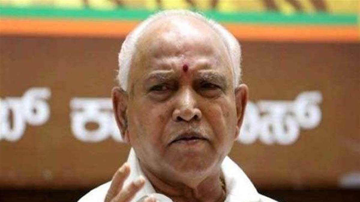 Karnataka MLC Election: विजयेंद्र को भाजपा में मिलेगी बड़ी जिम्मेदारी! बेटे को टिकट न मिलने पर पिता येदियुरप्पा ने दिए संकेत