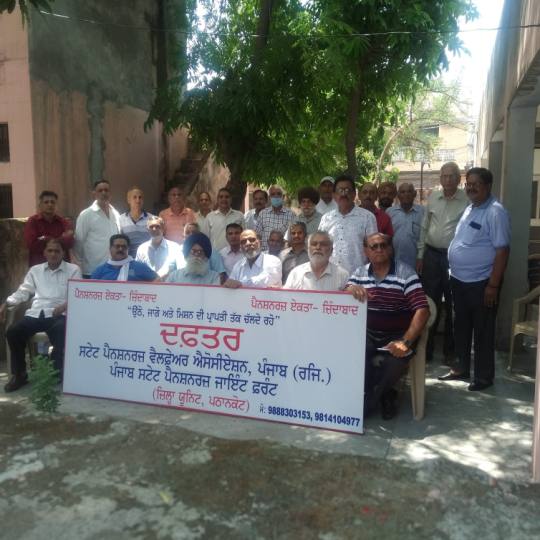 पंजाब स्टेट पेंशनर ज्वाइंट फ्रंट ने मांगें मनवाने को उठाई आवाज