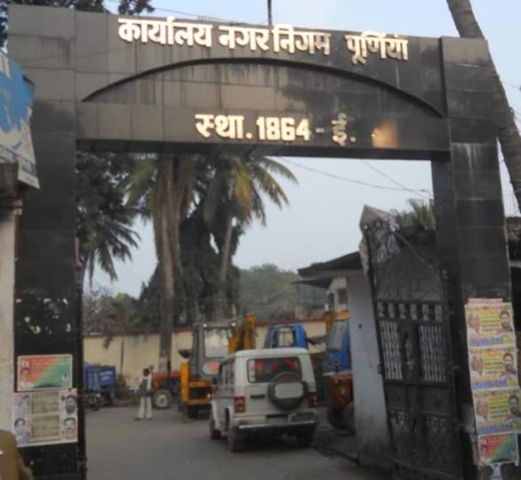 पूर्णिया नगर निगम में प्रतिनियुक्त शिक्षक की महकमे में भी रही है गहरी पैठ