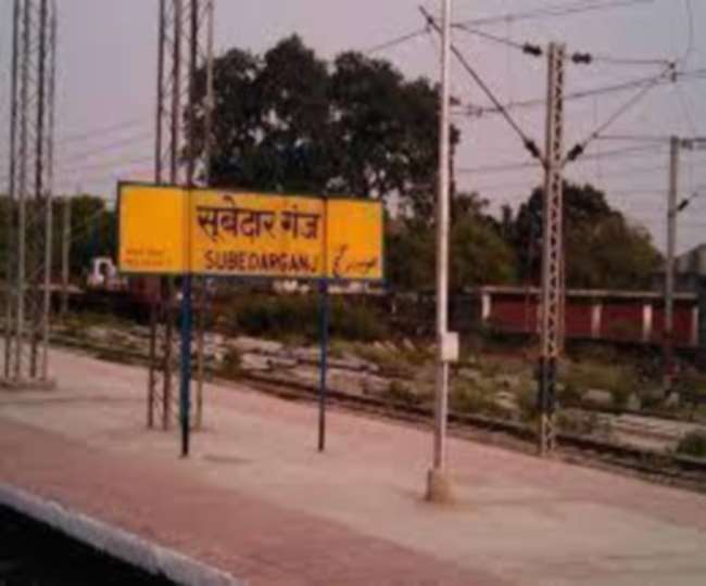 Railway News: सूबेदारगंज स्टेशन का नाम प्रयागराज कैंट करने का भेजा सांसद केशरी देवी ने प्रस्ताव