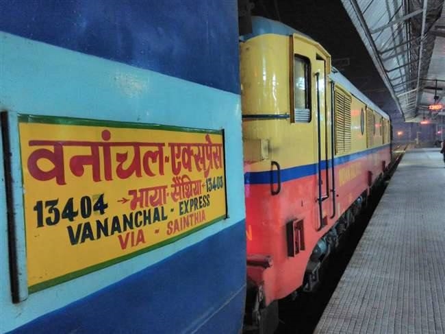 रेलवे ने फिर दिया झटका, कतरासगढ़, फुलवारटांड़ और कुमारधुबी में नहीं रुकेगी वनांचल एक्सप्रेस