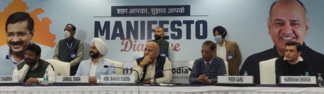 हम एसी कमरों में बैठकर नहीं, लोगों के बीच जाकर तैयार करते हैं चुनावी मेनिफेस्टो : मनीष सिसोदिया