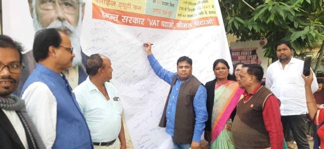 भाजपा आम आदमी के अधिकार के लिए लड़ रहा लड़ाई : बबन
