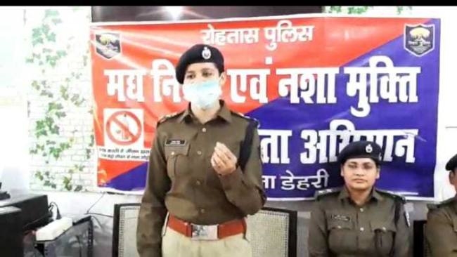 ज्ञान हमें फैलाना है, नशे को मार भगाना है: एएसपी