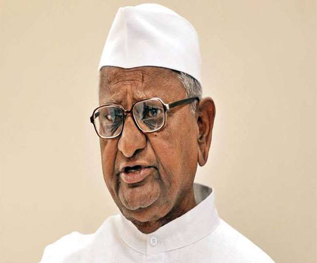 महाराष्ट्र : सीने में दर्द की शिकायत के बाद सामाजिक कार्यकर्ता अन्ना हजारे अस्पताल में भर्ती
