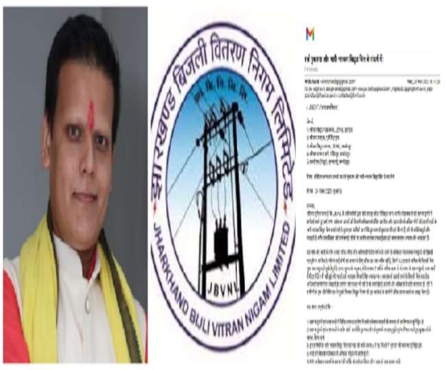 Electricity Bill Issues: बिजली कनेक्शन लेकर फंस गए बीपीएल कार्डधारी, खाने को लाले पड़े; 25,000 रुपये आ गया बिजली का बिल