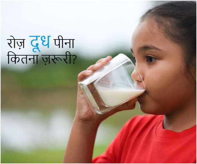 Milk Myths: दूध से जुड़े 5 ऐसे मिथक, जिनको आप आज तक मानते थे सच!