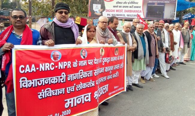 भाकपा माले ने मानव कतार बना किया सीएए का विरोध