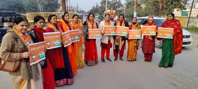 चुनावी रण में उतरा महिला मोर्चा, शुरू किया प्रचार