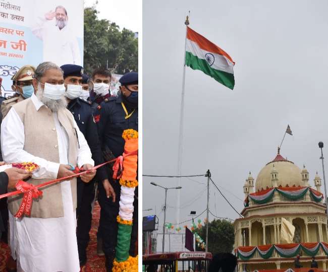 हरियाणा में गणतंत्र दिवस पर सद्भावना स्थल में फहराया सौ फुट ऊंचा तिरंगा, जानिए और क्या है खासियत