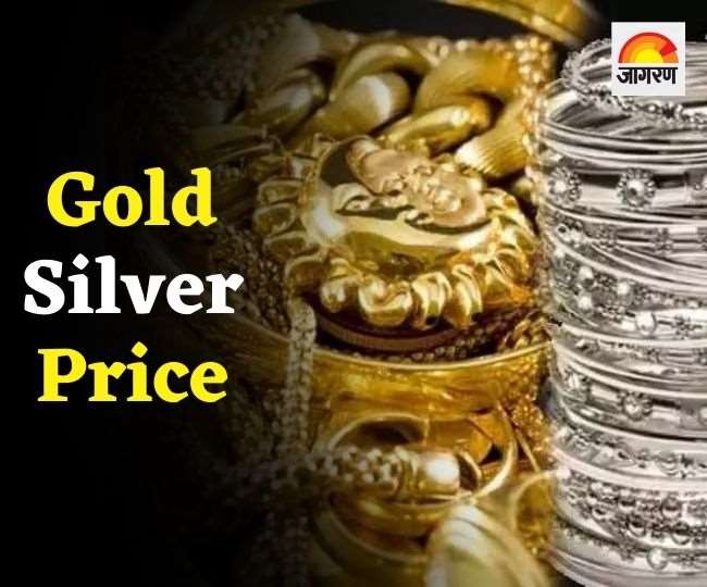 Gold Silver Price Today : गणतंत्र दिवस के अवकाश का उठाइए लाभ, कम दाम में कीजिए सोना-चांदी की खरीदारी