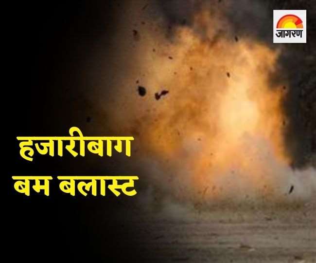 हजारीबाग में माओवादियों ने मोबाइल टावर उड़ाया, विद्यालय में लगाया बम