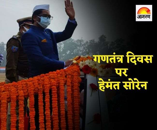 गणतंत्र दिवस पर हेमंत सोरेन ने झारखंड में कोरोना काल में चल रहे आनलाइन शिक्षा पर क्या कहा, जानें