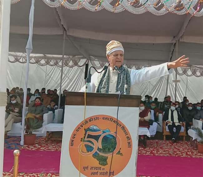 गणतंत्र दिवस समारोह में फिसली हिमाचल के वरिष्ठ मंत्री की जुबान, कारगिल योद्धा का कर दिया अपमान, देखिए वीडियो
