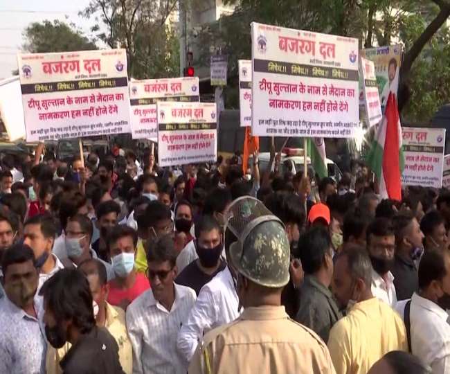 Tipu Sultan: मुंबई में टीपू सुल्तान के नाम पर बने स्पोर्ट्स कांप्लेक्स के विरोध में दी गिरफ्तारी