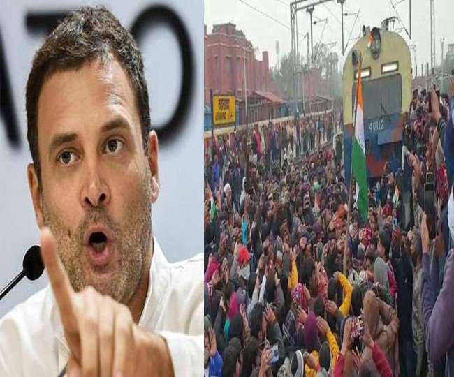 बिहार में उग्र छात्र ट्रेन रोककर गाने लगे राष्ट्रगान, राहुल गांधी ने वीडियो ट्वीट कर लिखा-गणतंत्र था, गणतंत्र है