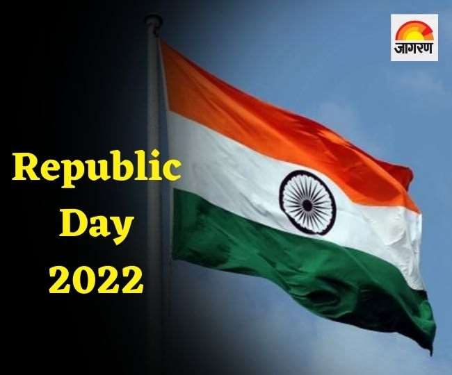 Republic Day : इस तरह मुख्यमंत्री हेमंत सोरेन और राज्यपाल रमेश बैस ने मनाया गणतंत्र दिवस, सुनिए- क्या कहा
