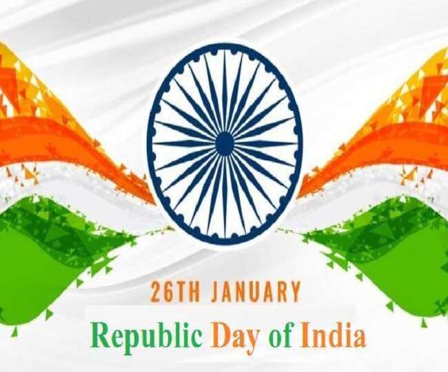 Republic Day Photos: देशभर में अलग-अलग जगह मनाया जा रहा है गणतंत्र दिवस, देखें ये तस्वीरें