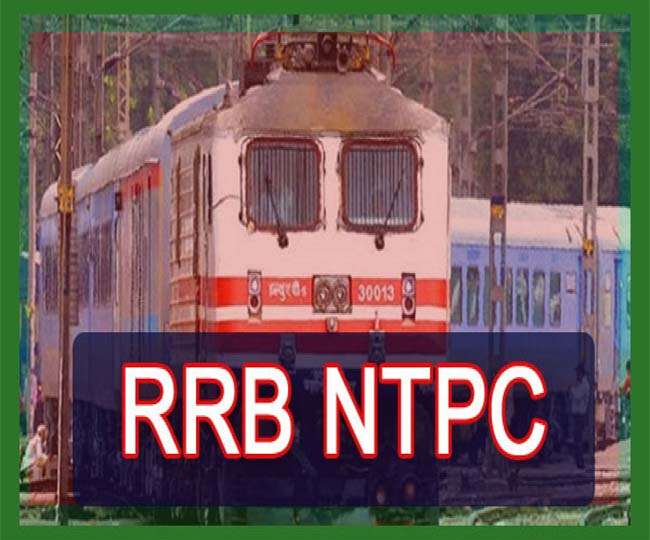 धनबाद-नई दिल्ली रूट पर पहुंचा आरआरबी एनटीपीसी परीक्षार्थियों का आंदोलन, रेलवे ने किया बड़ा फैसला