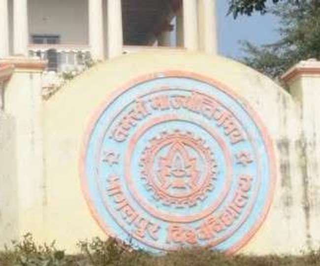 टीएमबीयू में स्नातक पार्ट वन परीक्षा फार्म के लिए मिले लिंक में डिटेल्स डालने पर बदल जा रहा विषय