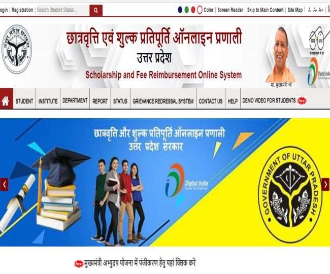 यूपी के गरीब छात्र-छात्राओं के लिए बड़ी राहत, बीएड और बीटीसी की छात्रवृत्ति वितरण पर लगी रोक हटी