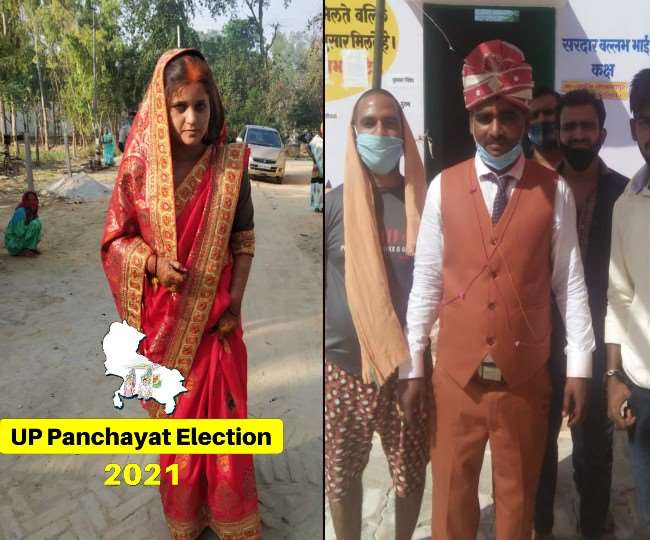 UP Panchayat Chunav: विदाई से पूर्व नई नवेली दुल्हन ने किया मतदान तो किसी ने अंतिम संस्कार के बाद डाला वोट