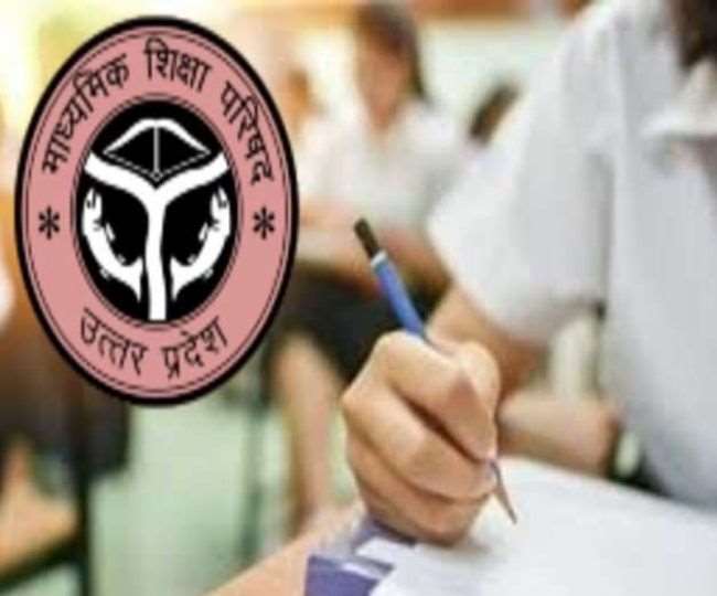 यूपी बोर्ड इंटरमीडिएट परीक्षाओं की तारीखों पर मई के अंत में हो सकता है फैसला- यूपी उपमुख्यमंत्री